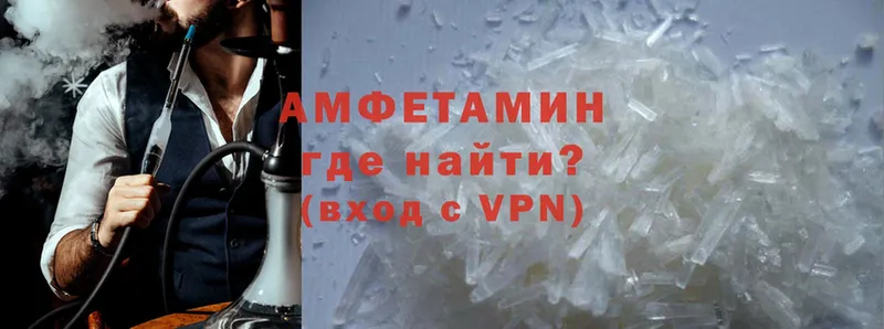 АМФЕТАМИН VHQ  ОМГ ОМГ tor  площадка Telegram  Энем 