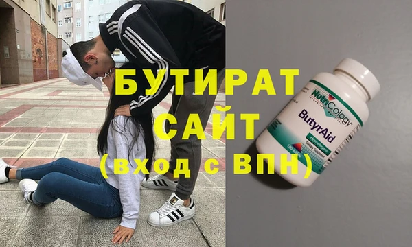 стаф Бугульма