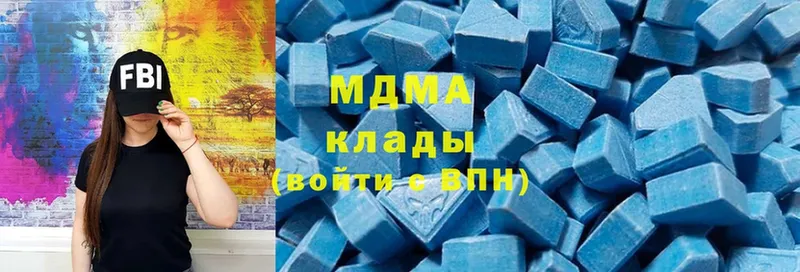 MDMA crystal Энем